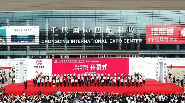 方成教學創(chuàng)新與你合作共贏未來--76屆教育裝備展示會