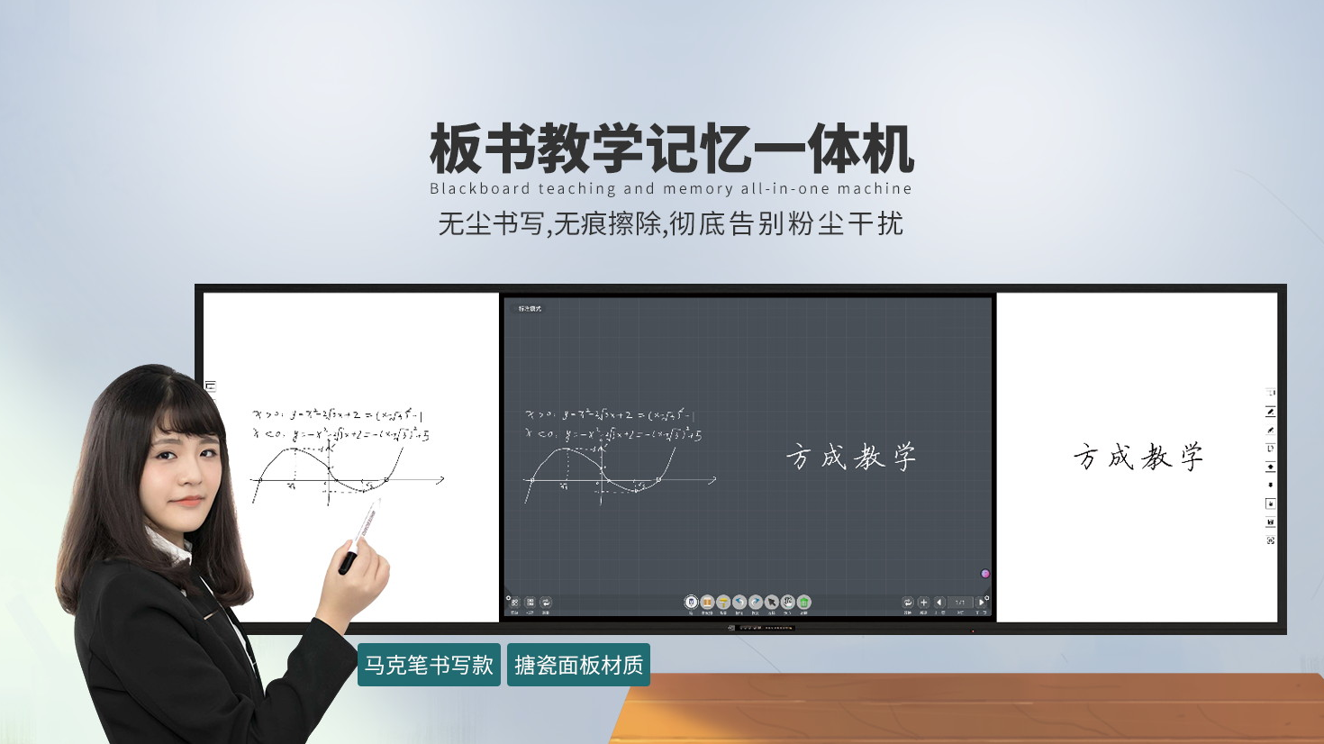 方成教學(xué)，以科技賦能智慧教學(xué)，以產(chǎn)品服務(wù)教育創(chuàng)新