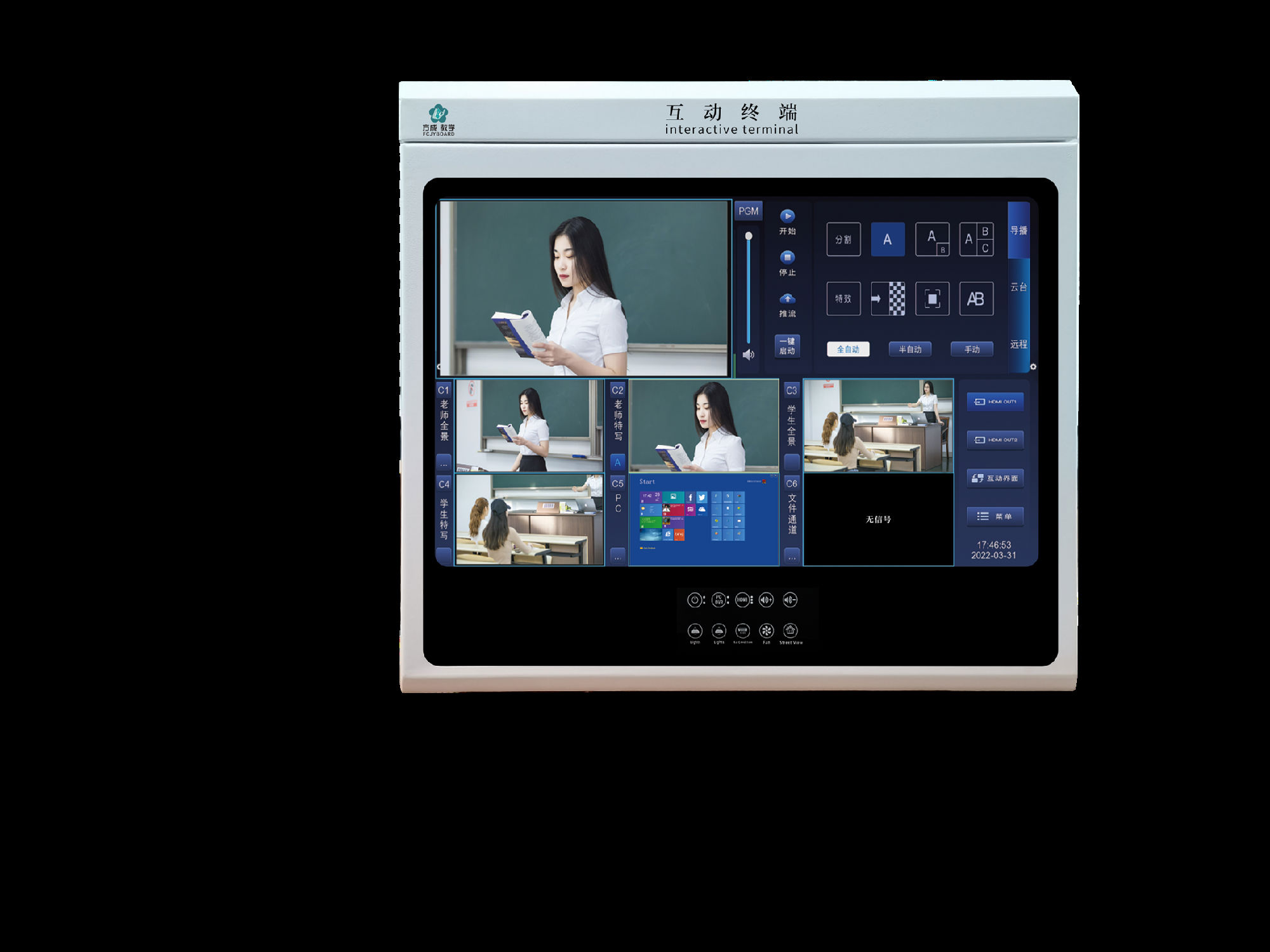 互聯(lián)一體機(jī)：未來智能生活的核心引擎