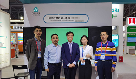 創(chuàng)新?賦能|方成板書教學記憶一體機“渝”期而至