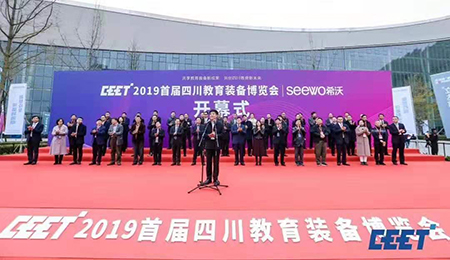 共享教育裝備新成果，共創(chuàng)四川教育新未來(lái)丨方成教學(xué)亮相首屆成都教育裝備博覽會(huì)