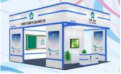 方成教學參加《第69屆中國教育裝備展》
