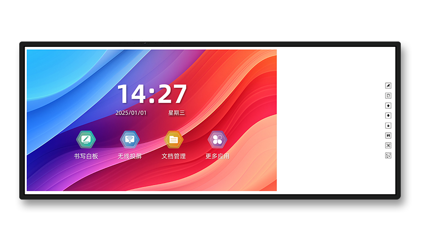 會(huì)議記憶一體機(jī)-白板款